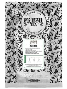 Чай зеленый китайский Жасмин Fresh tea