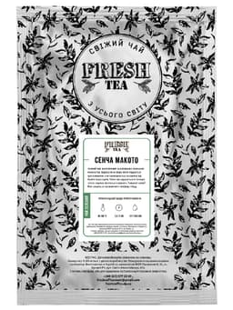 Чай зелений китайський Сенча Макото Fresh tea