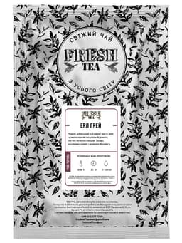 Чай черный ароматизированный Эрл Грей Fresh tea