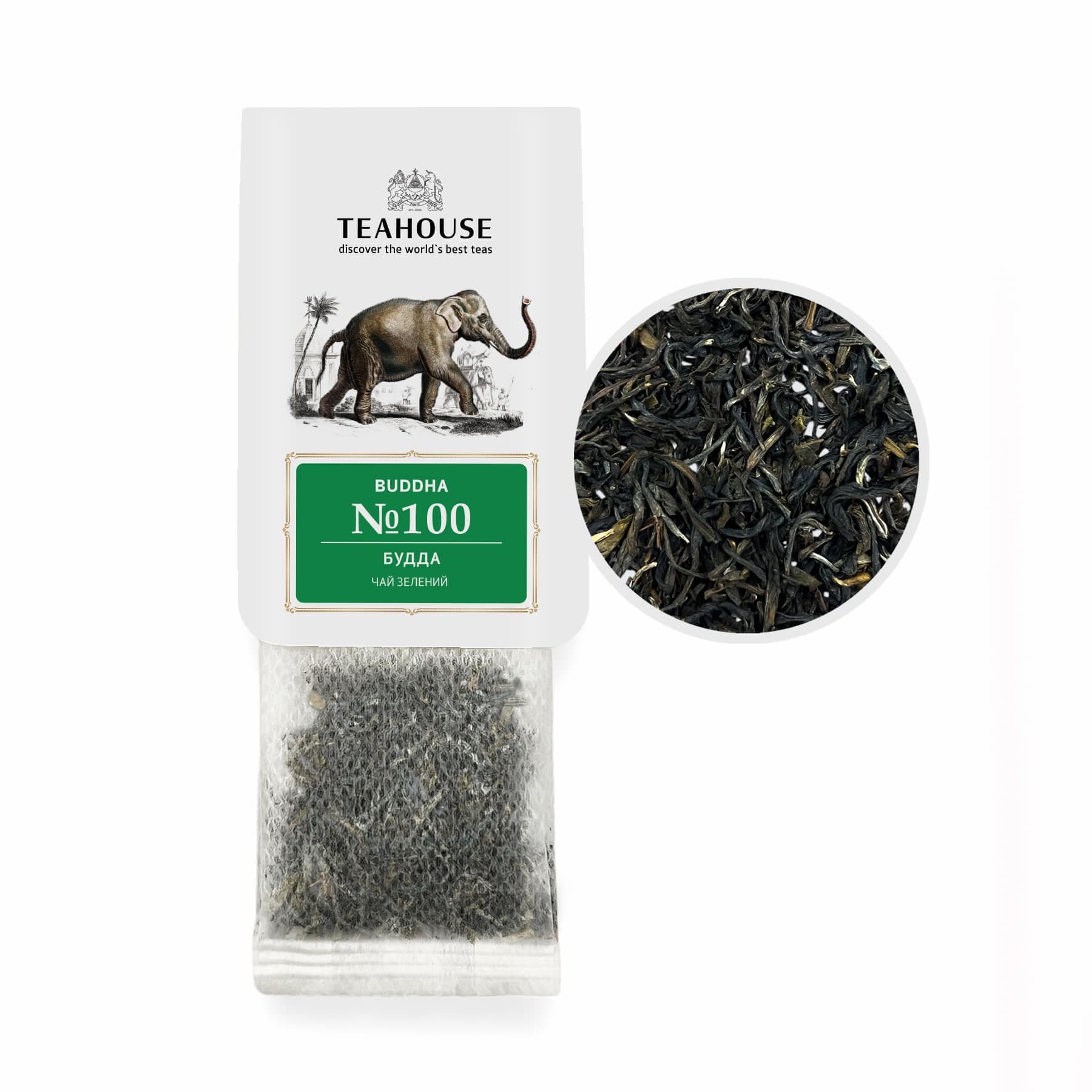 Чай Teahouse Будда 100 15шт*2,5г #2
