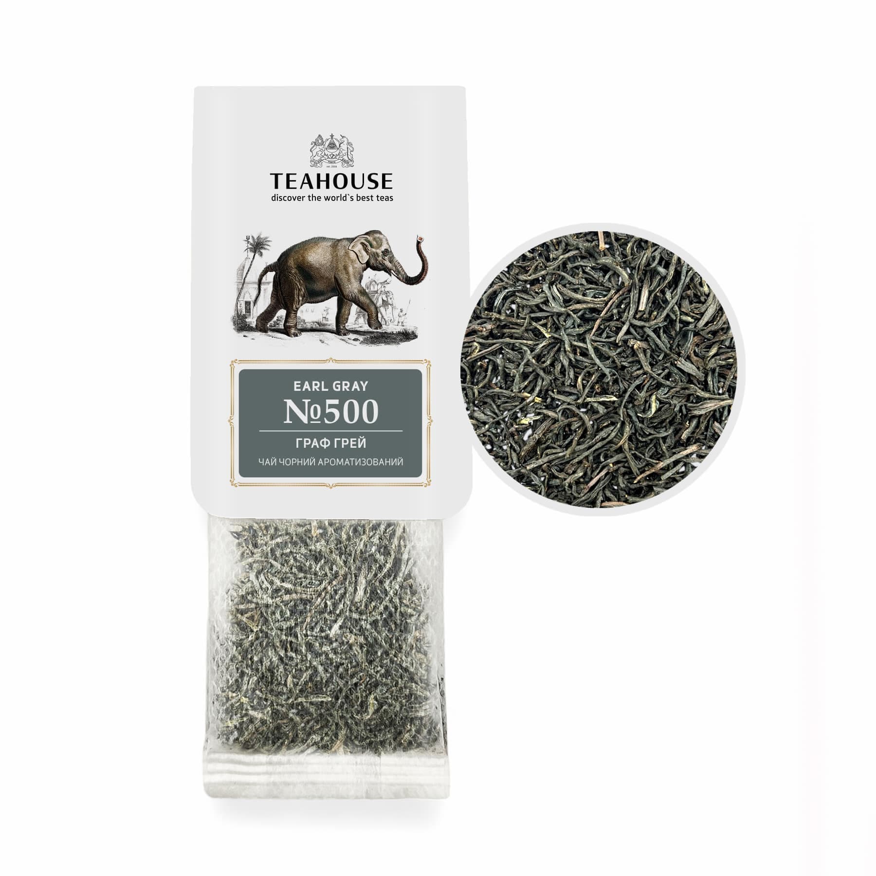 Чай Teahouse Граф Грей 15шт*3г #1