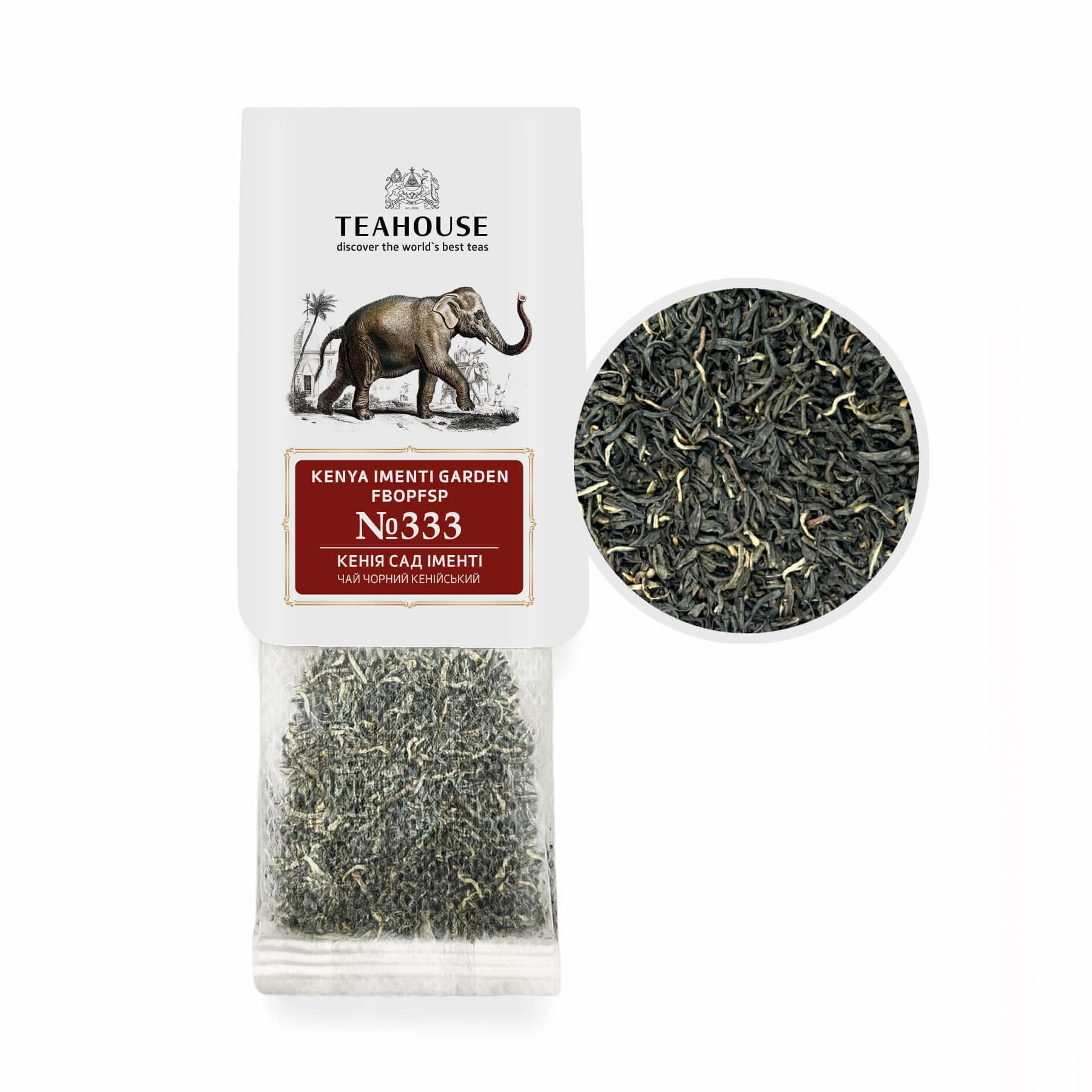 Чай Teahouse Чорний Кенійський 333 15шт*3г #1
