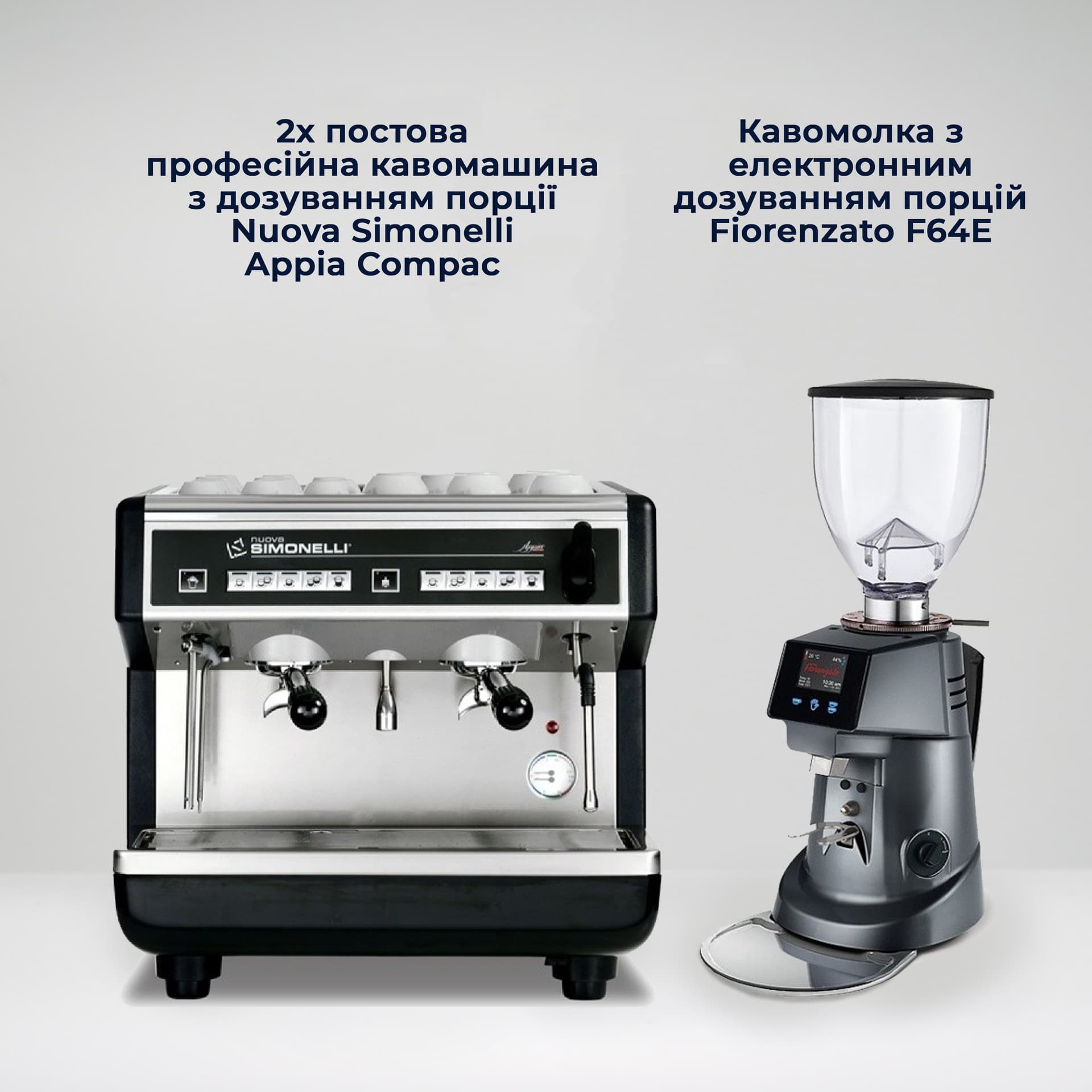 Оренда двопостової кавомашини Simonelli Appia Compact 2GR V #0