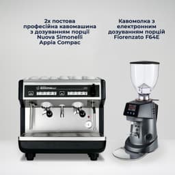 Оренда двопостової кавомашини Simonelli Appia Compact 2GR V