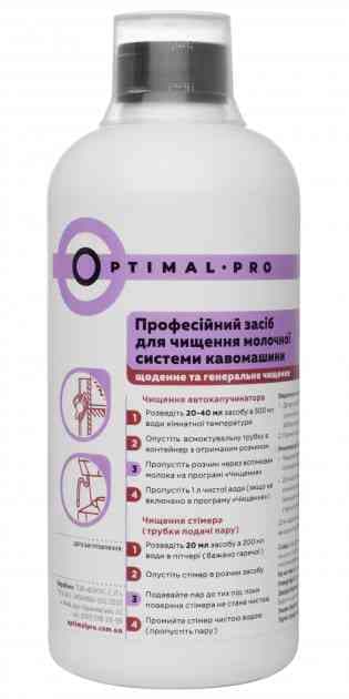 Миючий засіб Optimal 0,5л для чистки молочної системи кавомашини #0