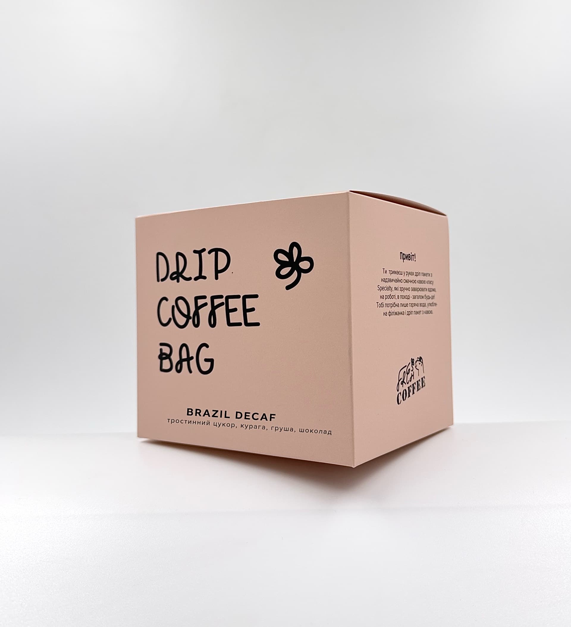 Drip Coffee Pack Brazil DEСAF #0