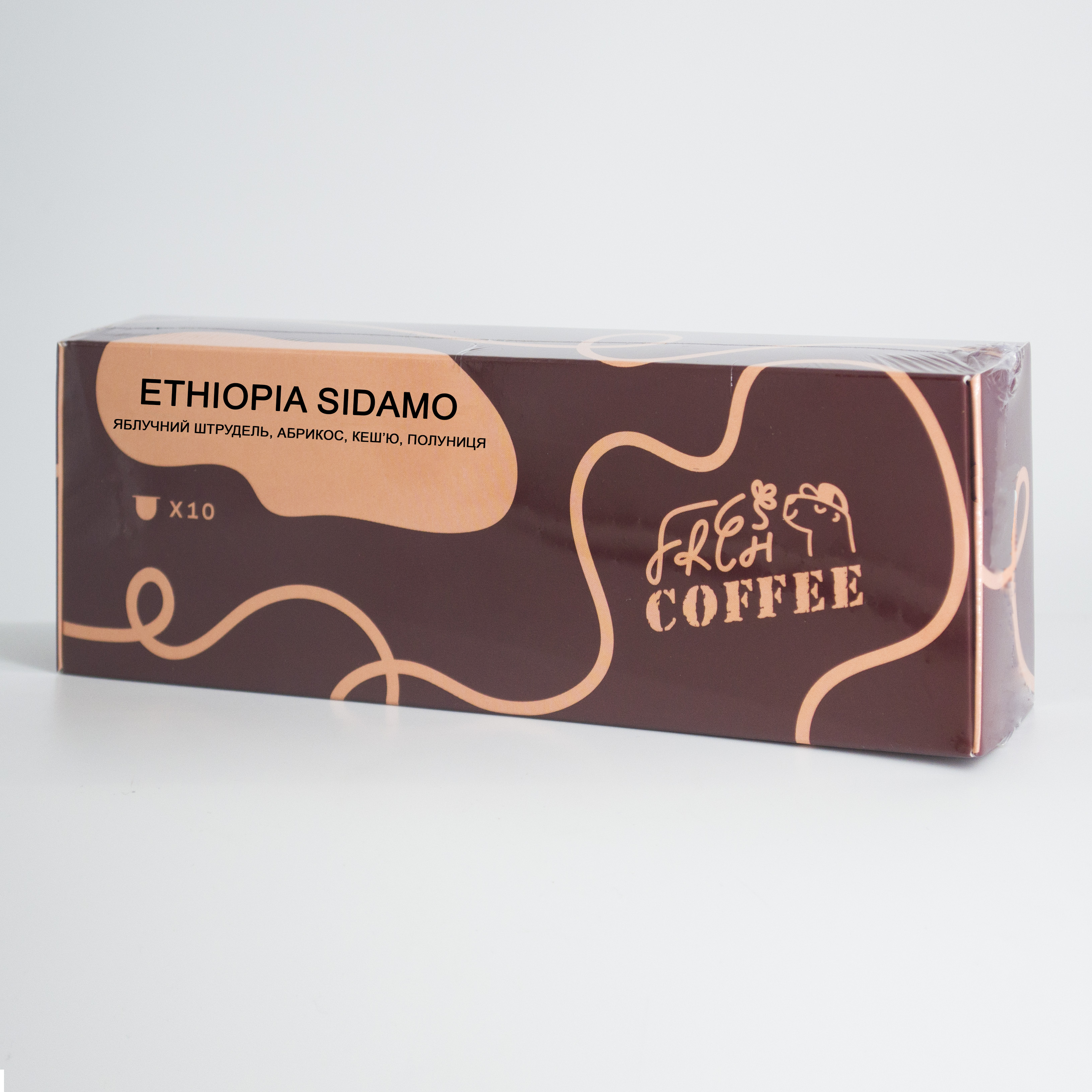 Капсули кавові Ethiopia 10 шт