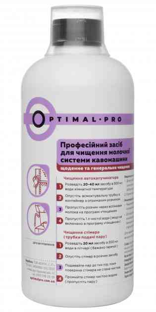 Миючий засіб Optimal 0,5л для чистки молочної системи кавомашини